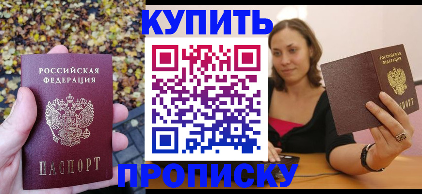 регистрация для дет. сада в Тамбовской области