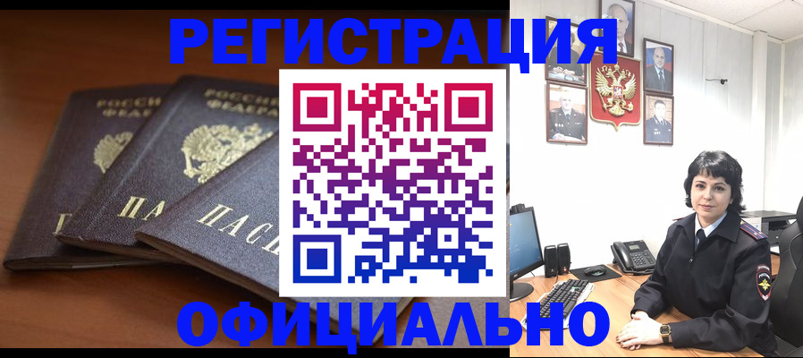 регистрация для школы в Тамбовской области